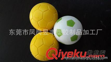 產(chǎn)品大全 大量供應(yīng)EVA玩具球 EVA彩色球 EVA玩具子彈球圖片|產(chǎn)品大全 大量供應(yīng)EVA玩具球 EVA彩色球 EVA玩具子彈球產(chǎn)品圖片由東莞市鳳崗昱豐塑膠制品加工廠公司生產(chǎn)提供-