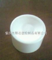 批發塑料蓋 化妝品蓋 塑膠制品 塑膠蓋_包裝_世界工廠網中國產品信息庫